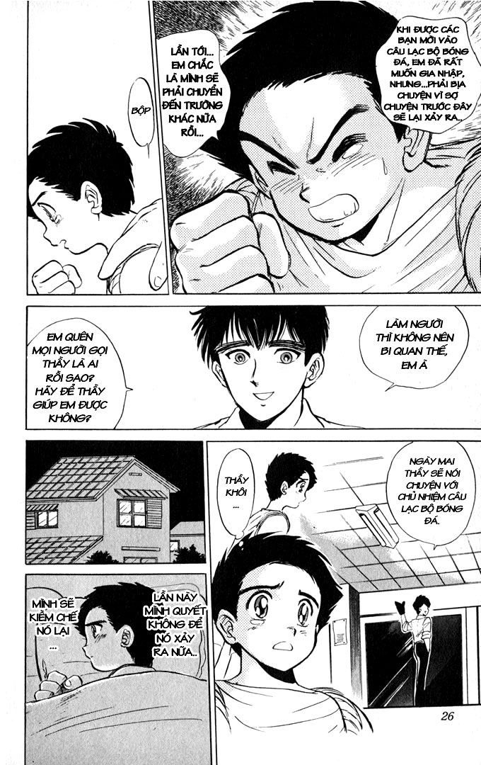 Jigoku Sensei Nube Chapter 1 - Trang 2