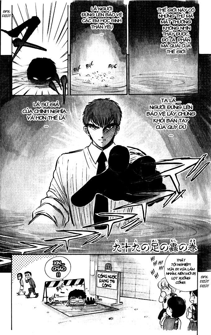 Jigoku Sensei Nube Chapter 1 - Trang 2