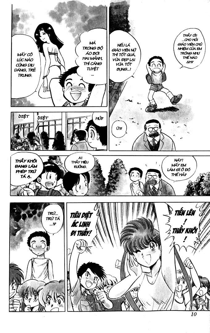 Jigoku Sensei Nube Chapter 1 - Trang 2