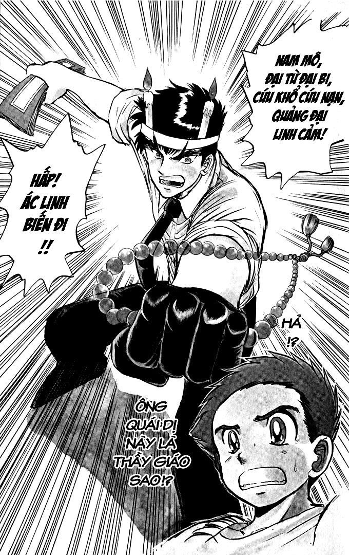 Jigoku Sensei Nube Chapter 1 - Trang 2