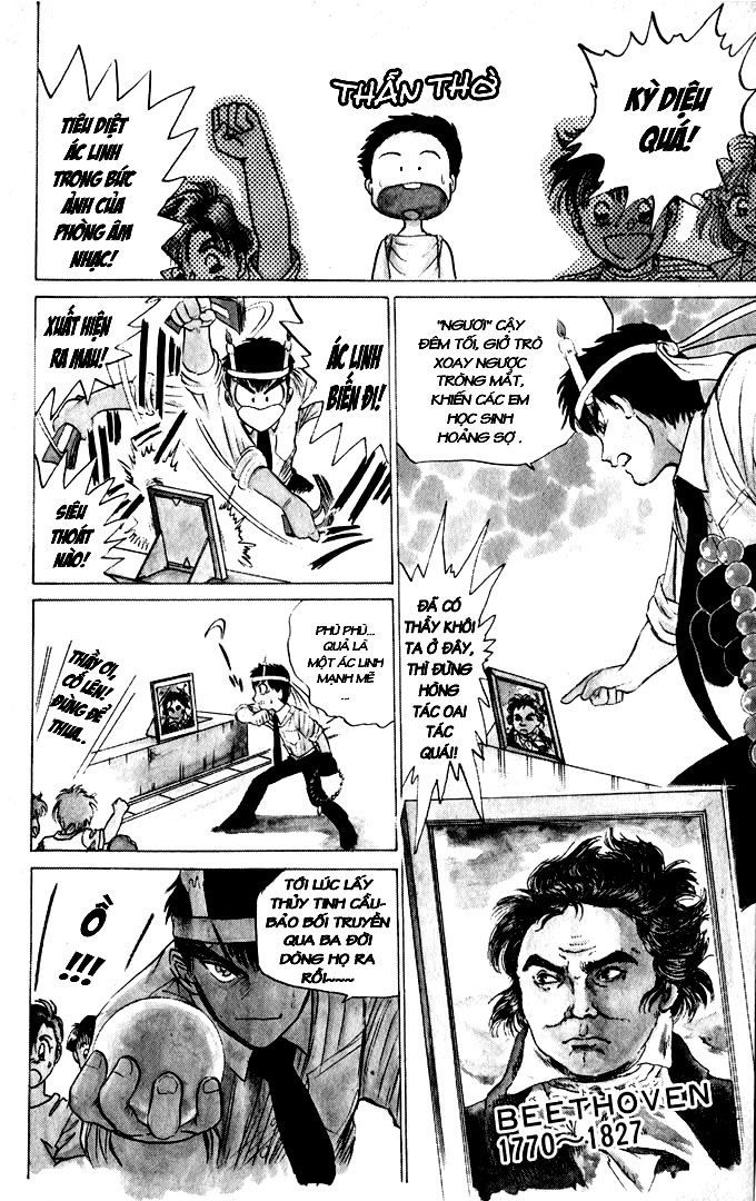 Jigoku Sensei Nube Chapter 1 - Trang 2