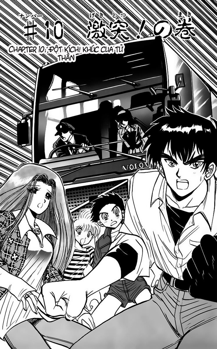Jigoku Sensei Nube Chapter 16 - Trang 2