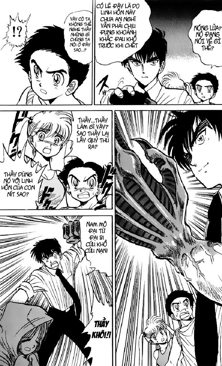 Jigoku Sensei Nube Chapter 17 - Trang 2