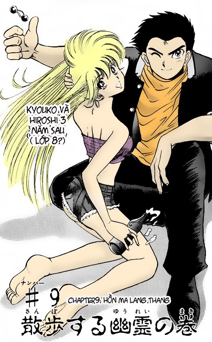 Jigoku Sensei Nube Chapter 17 - Trang 2