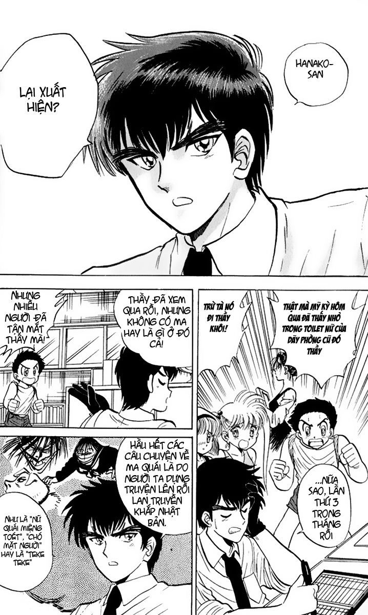 Jigoku Sensei Nube Chapter 17 - Trang 2