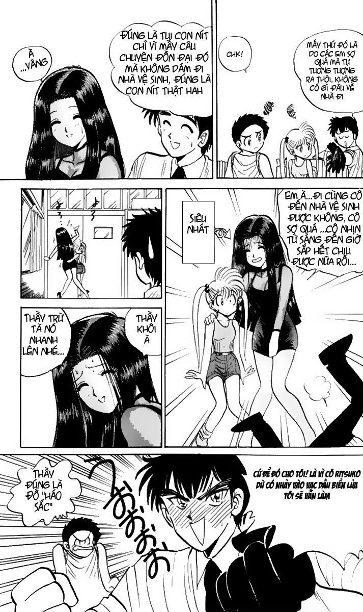 Jigoku Sensei Nube Chapter 17 - Trang 2