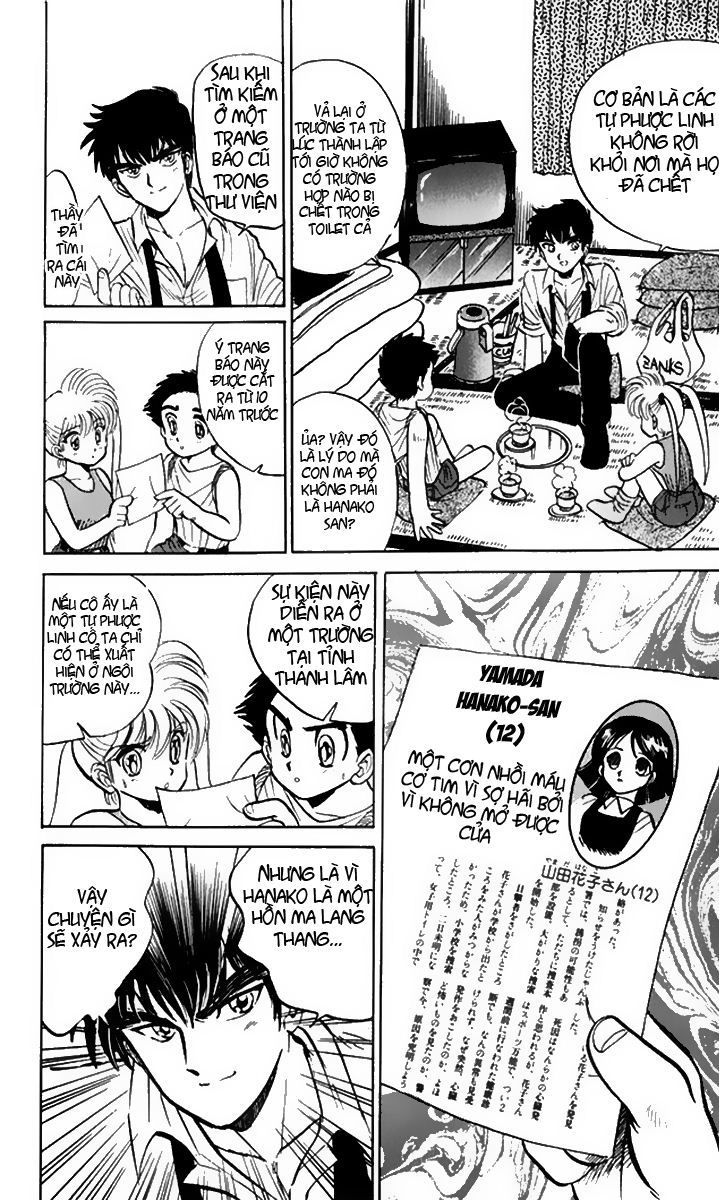 Jigoku Sensei Nube Chapter 17 - Trang 2