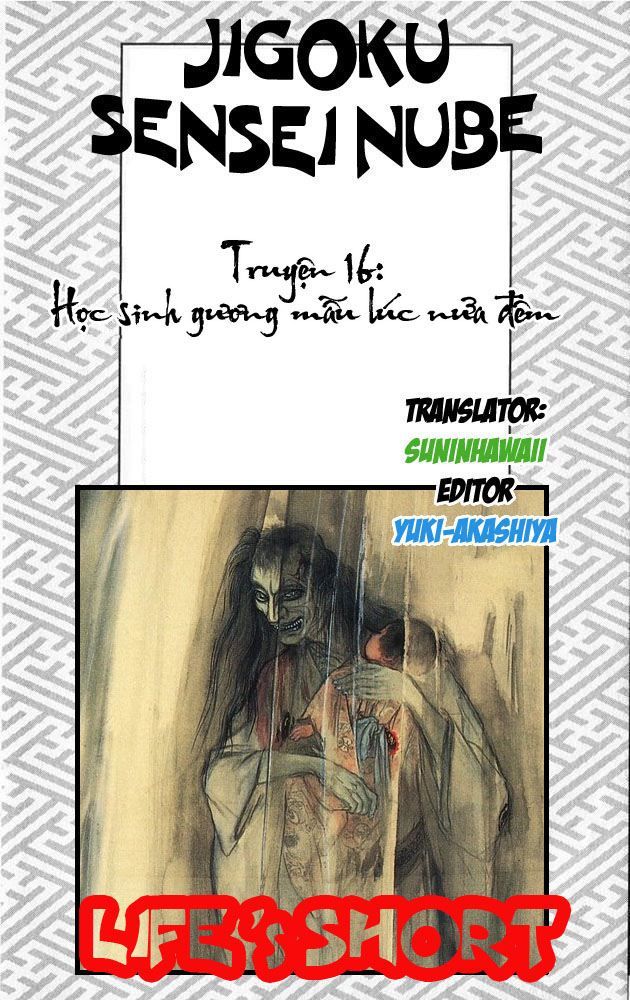 Jigoku Sensei Nube Chapter 27 - Trang 2