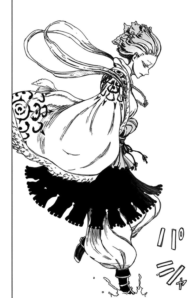 Jigokuraku Chapter 19 - Trang 2