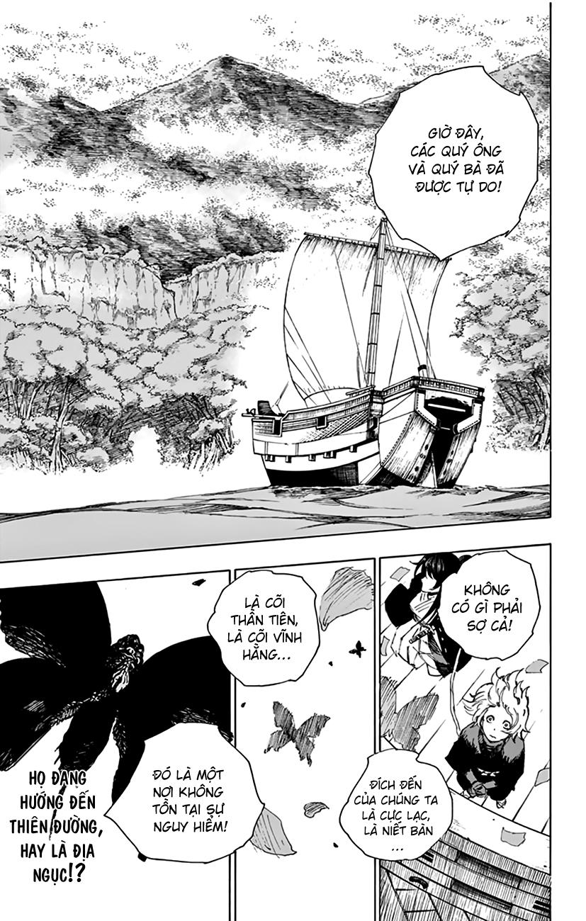 Jigokuraku Chapter 2 - Trang 2