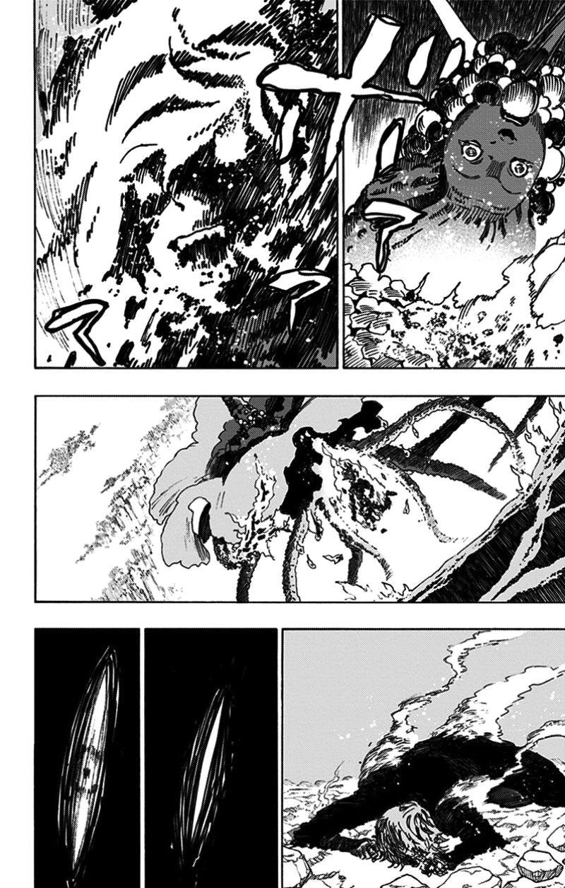 Jigokuraku Chapter 25 - Trang 2