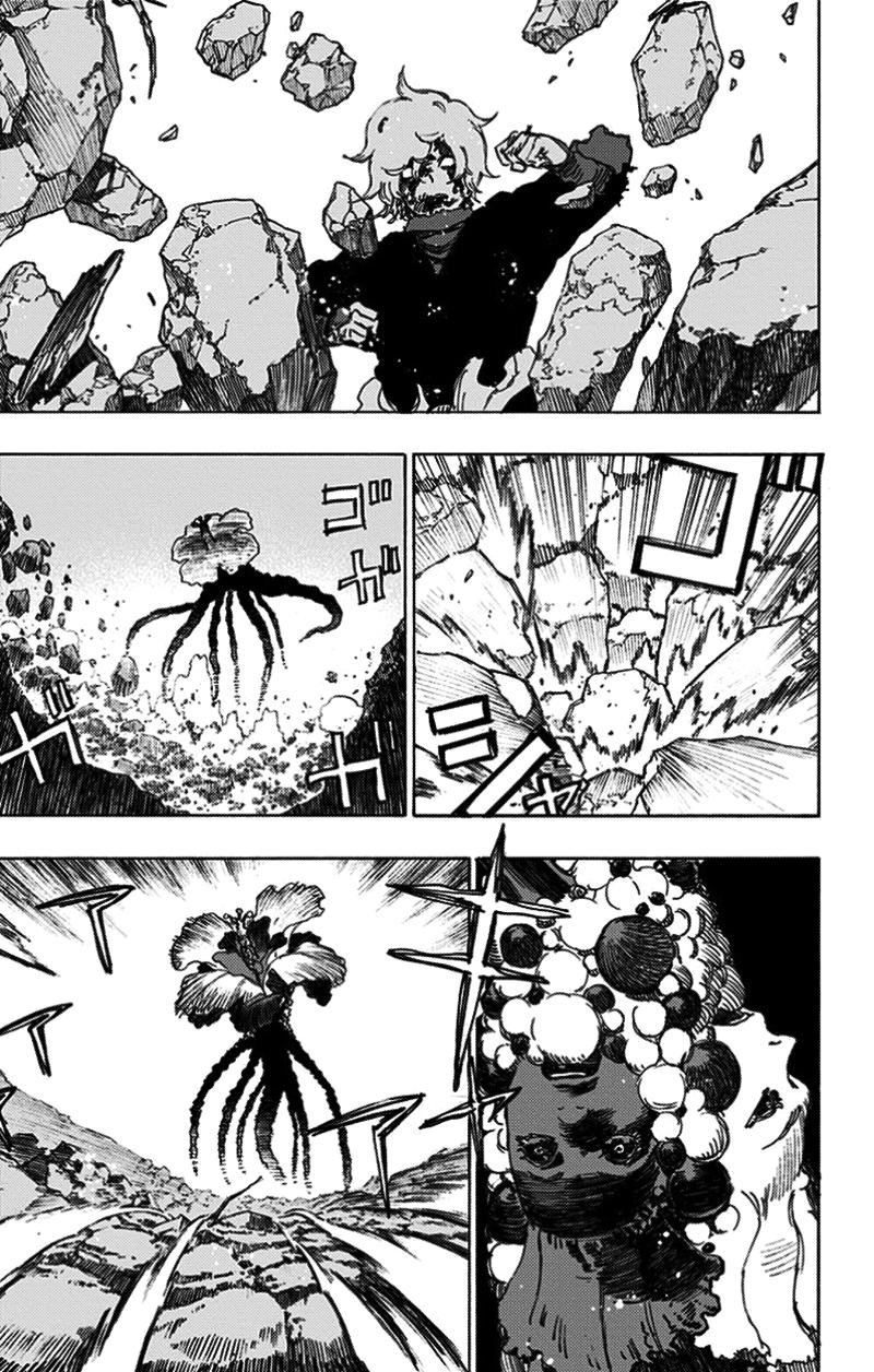 Jigokuraku Chapter 25 - Trang 2