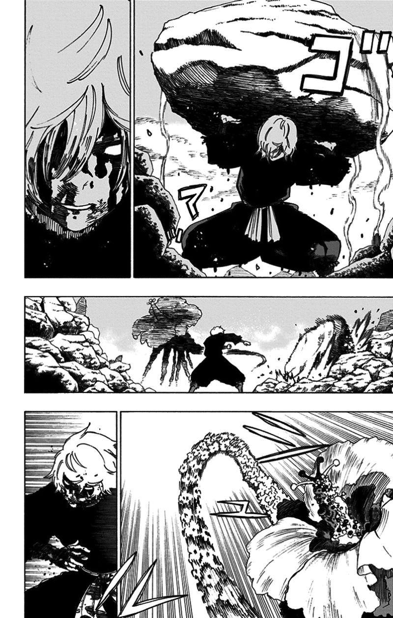 Jigokuraku Chapter 25 - Trang 2