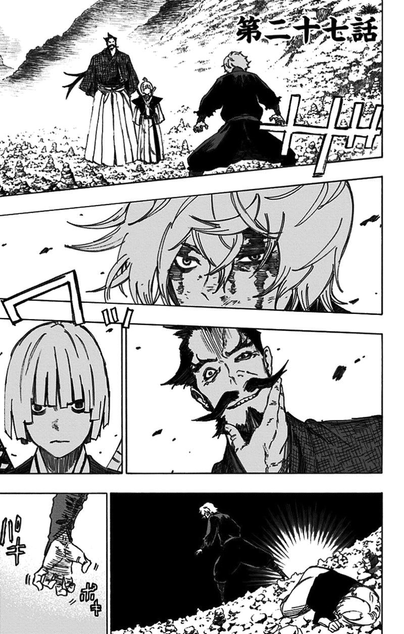Jigokuraku Chapter 27 - Trang 2