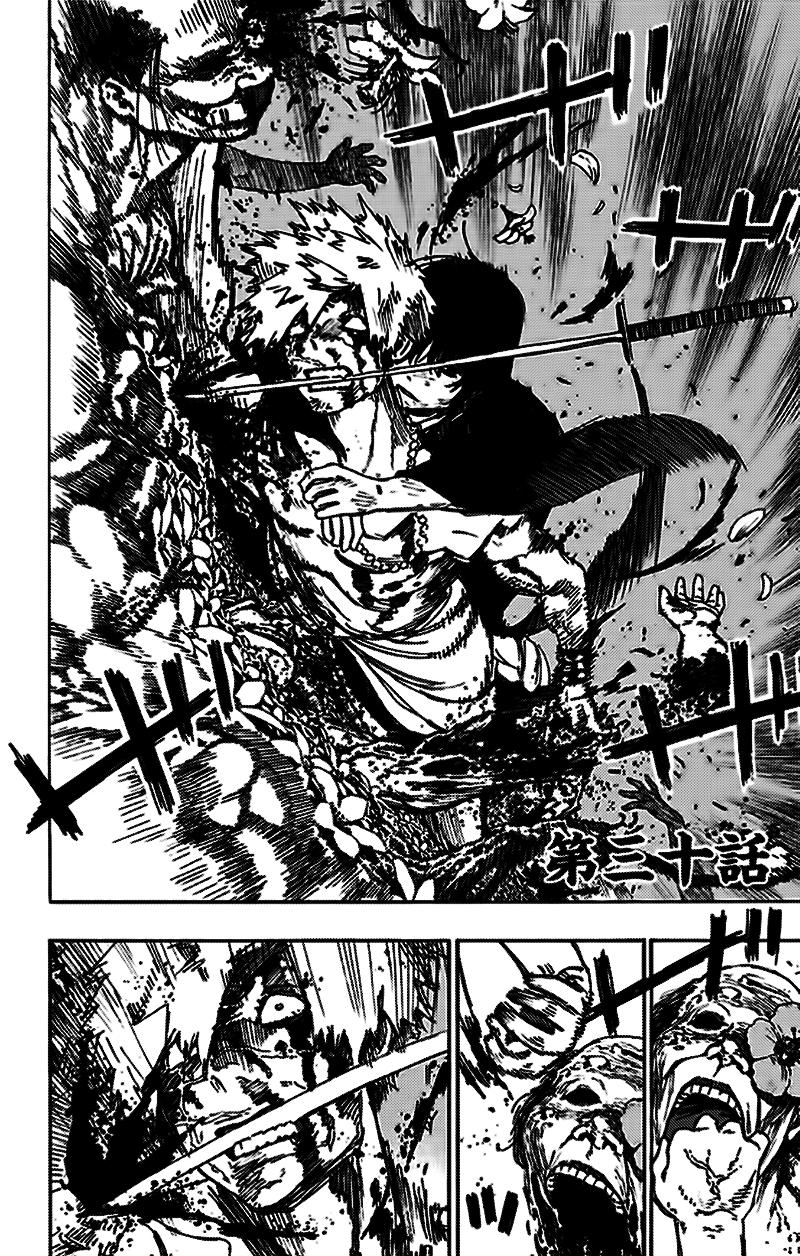 Jigokuraku Chapter 30 - Trang 2