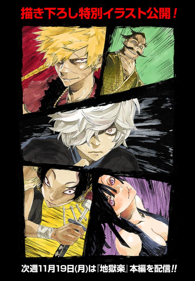 Jigokuraku Chapter 38 - Trang 2