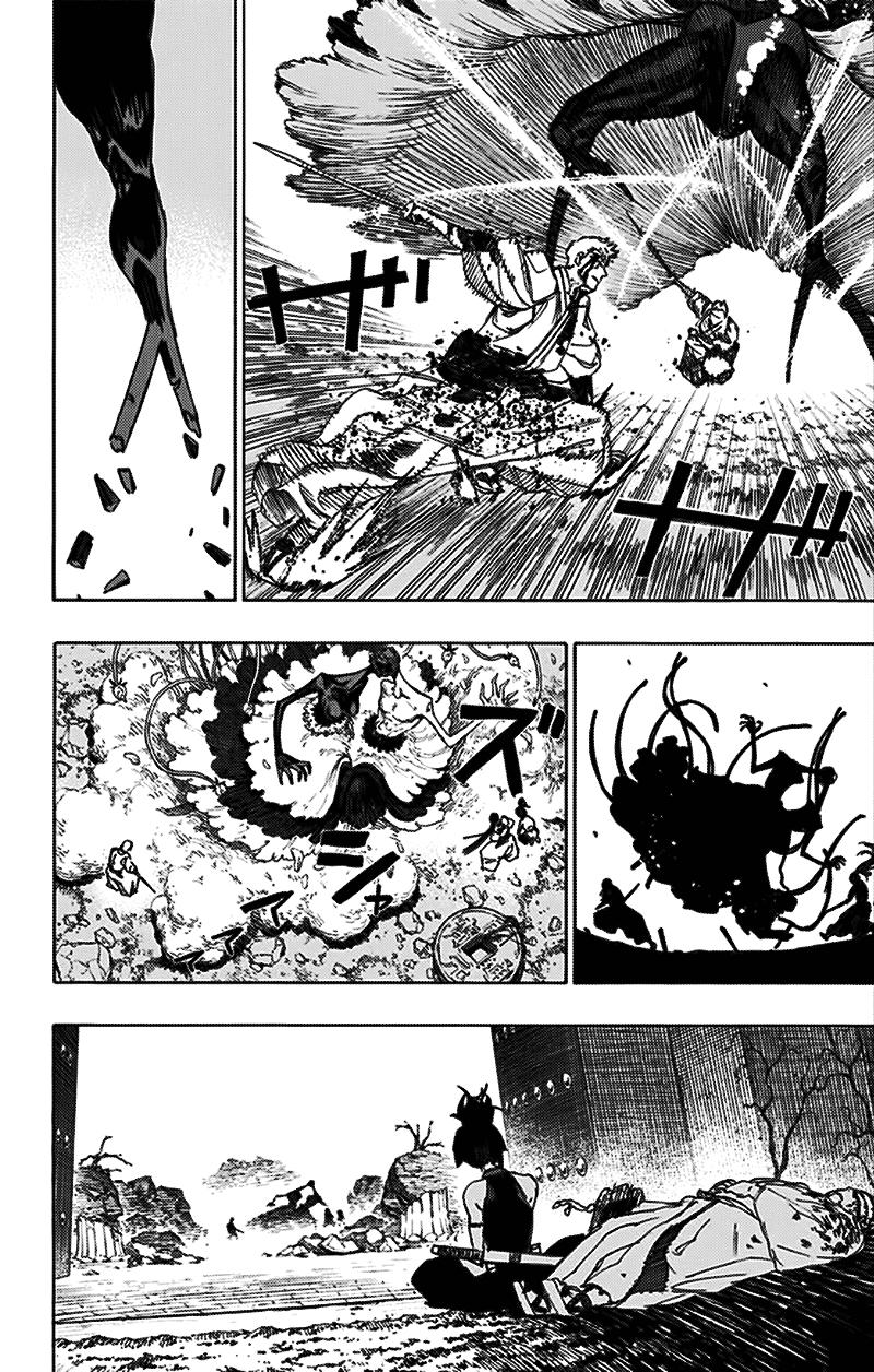 Jigokuraku Chapter 42 - Trang 2