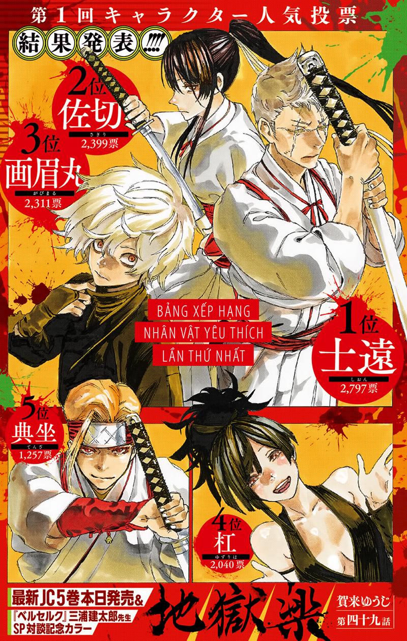 Jigokuraku Chapter 49 - Trang 2