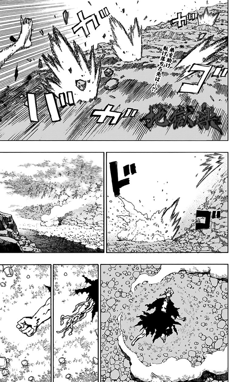 Jigokuraku Chapter 52 - Trang 2