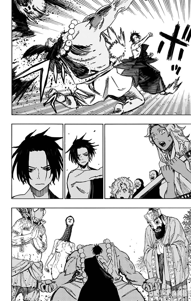 Jigokuraku Chapter 57 - Trang 2