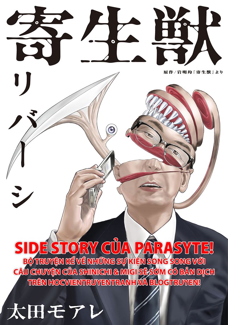 Jigokuraku Chapter 65 - Trang 2