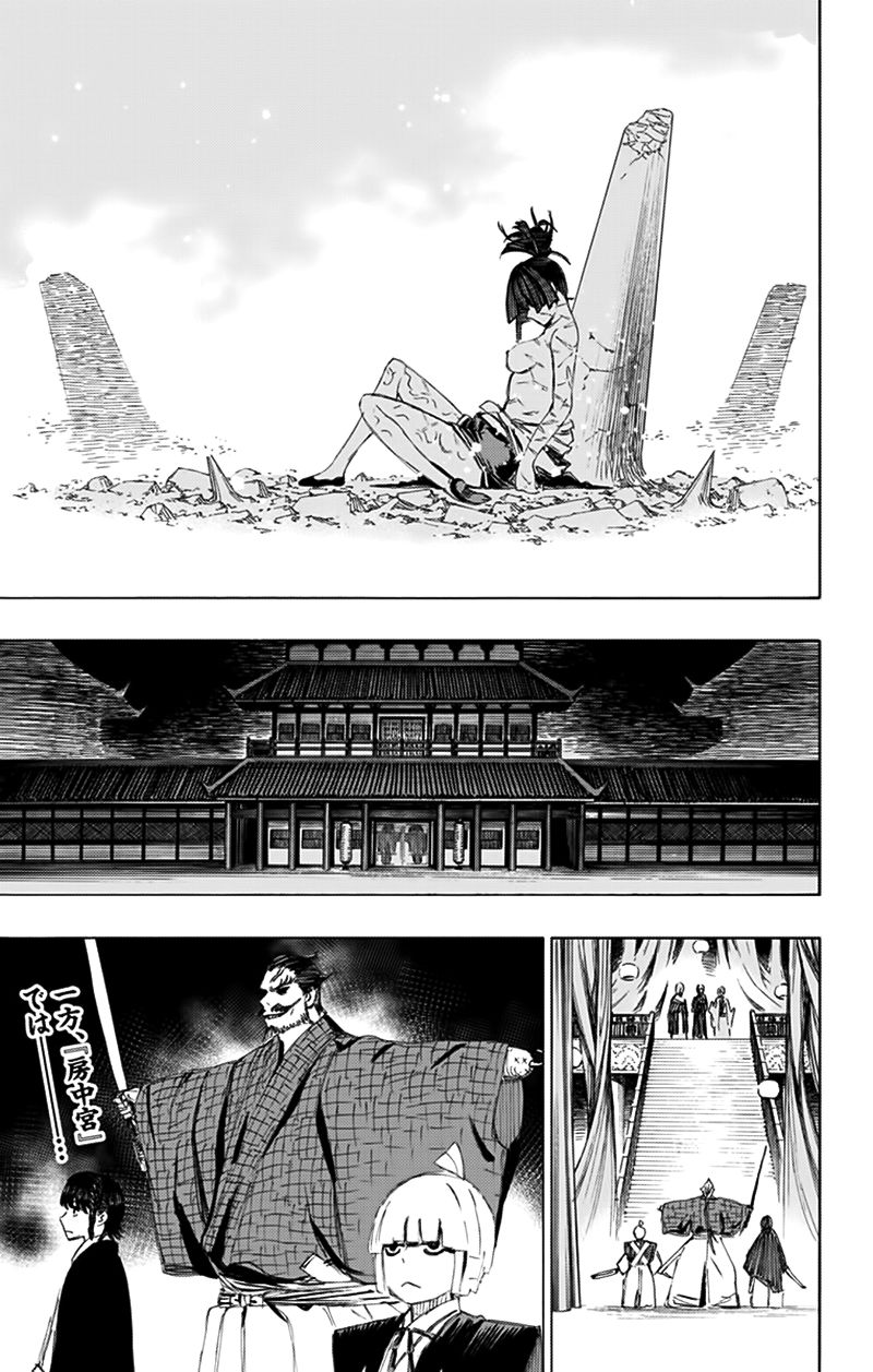 Jigokuraku Chapter 70 - Trang 2