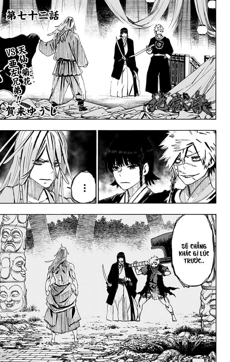 Jigokuraku Chapter 72 - Trang 2