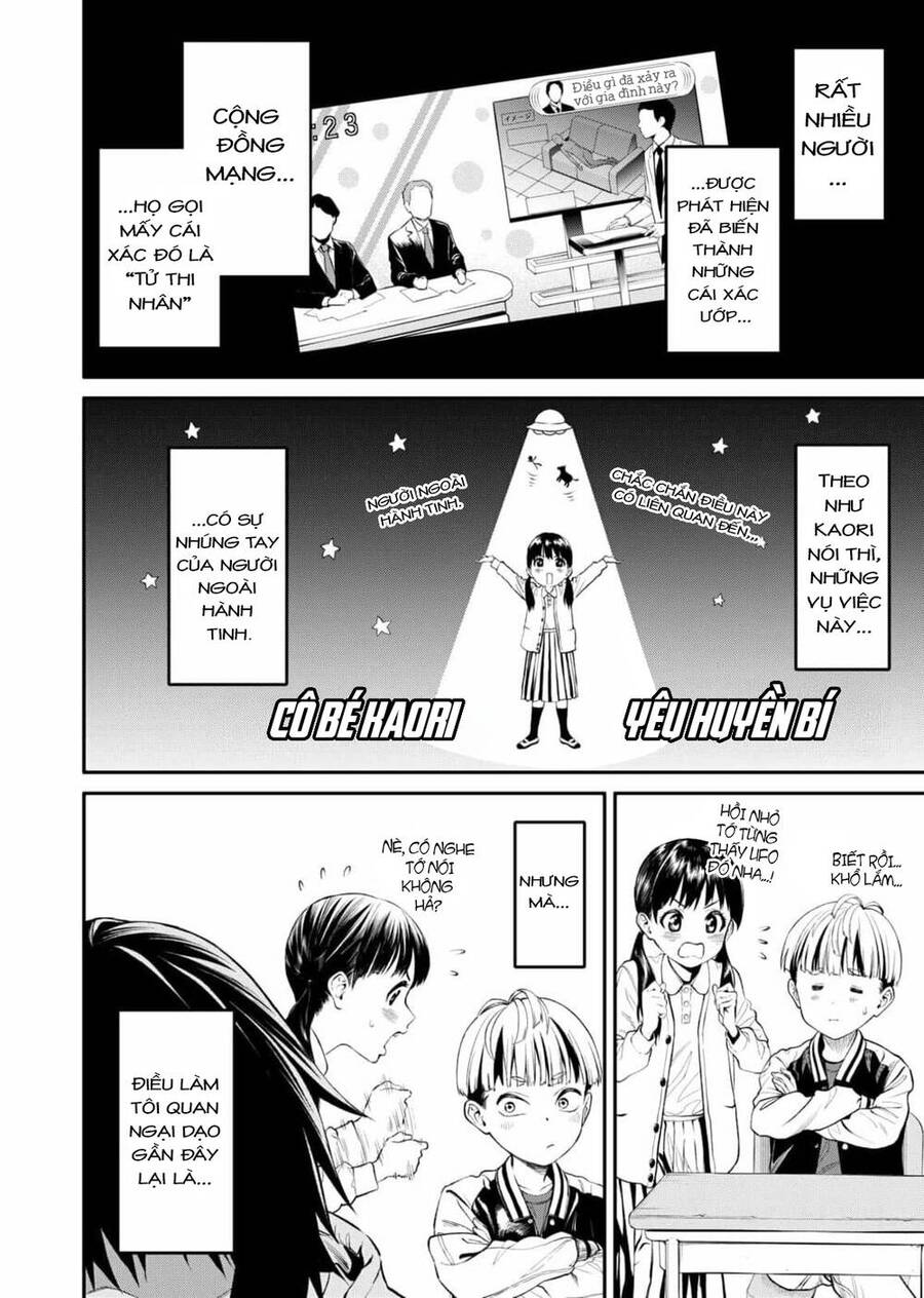 Jinrui Shoku Chapter 1 - Trang 2