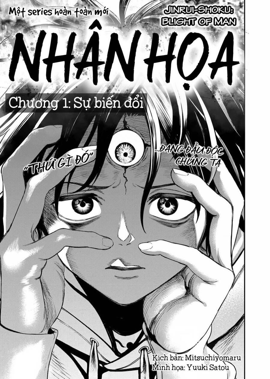 Jinrui Shoku Chapter 1 - Trang 2