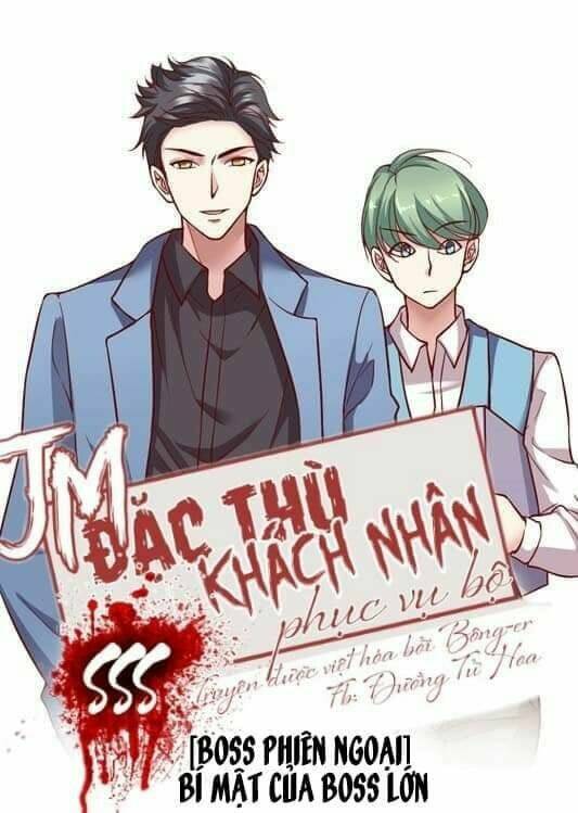 Jm Đặc Thù Khách Nhân Phục Vụ Bộ Chapter 2.5 - Trang 2