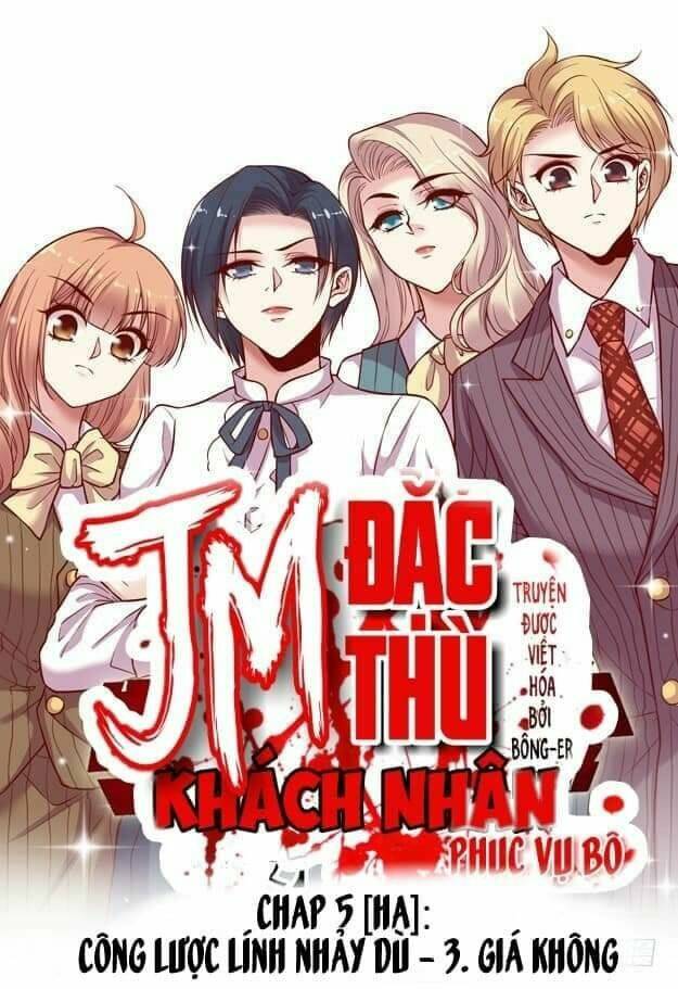 Jm Đặc Thù Khách Nhân Phục Vụ Bộ Chapter 5 - Trang 2