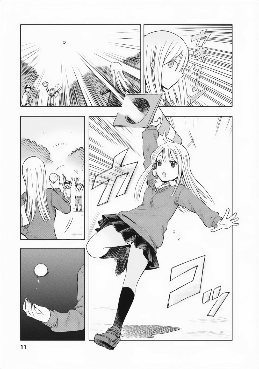 Joshi Kausei Chapter 1 - Trang 2