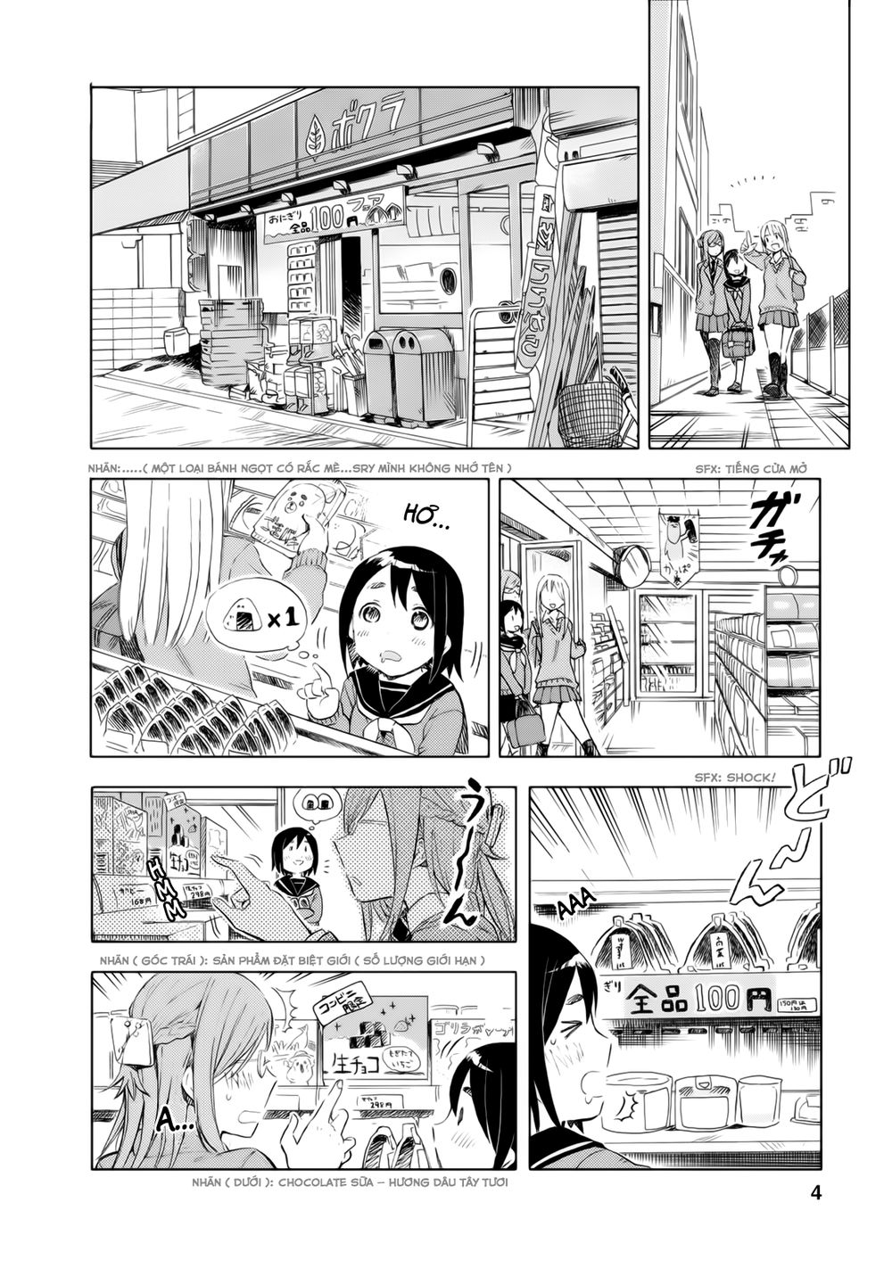 Joshi Kausei Chapter 11 - Trang 2