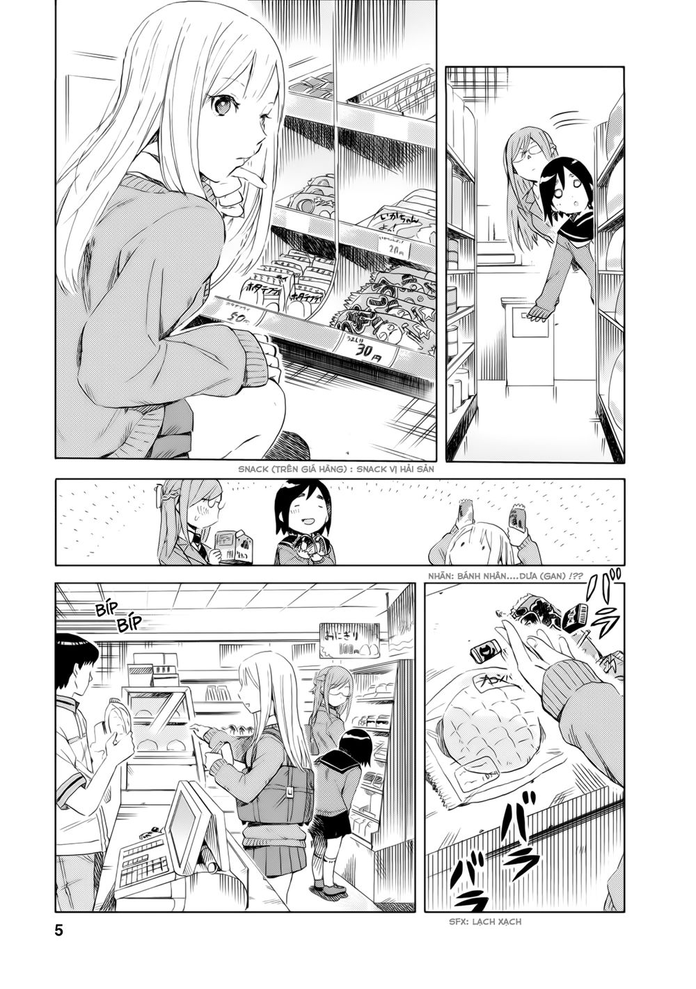Joshi Kausei Chapter 11 - Trang 2