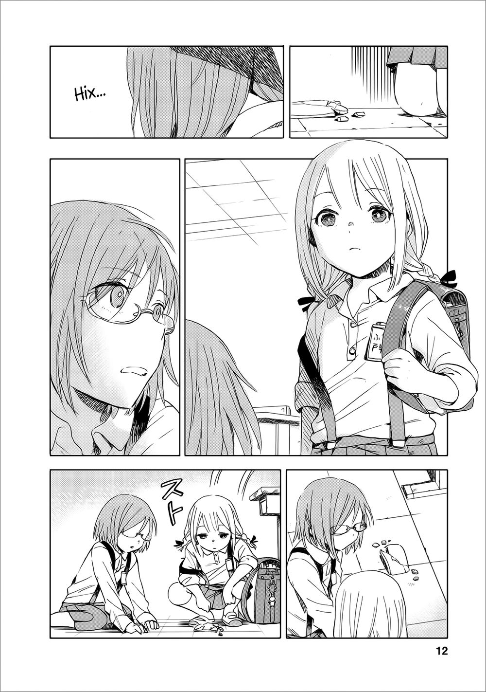 Joshi Kausei Chapter 12 - Trang 2