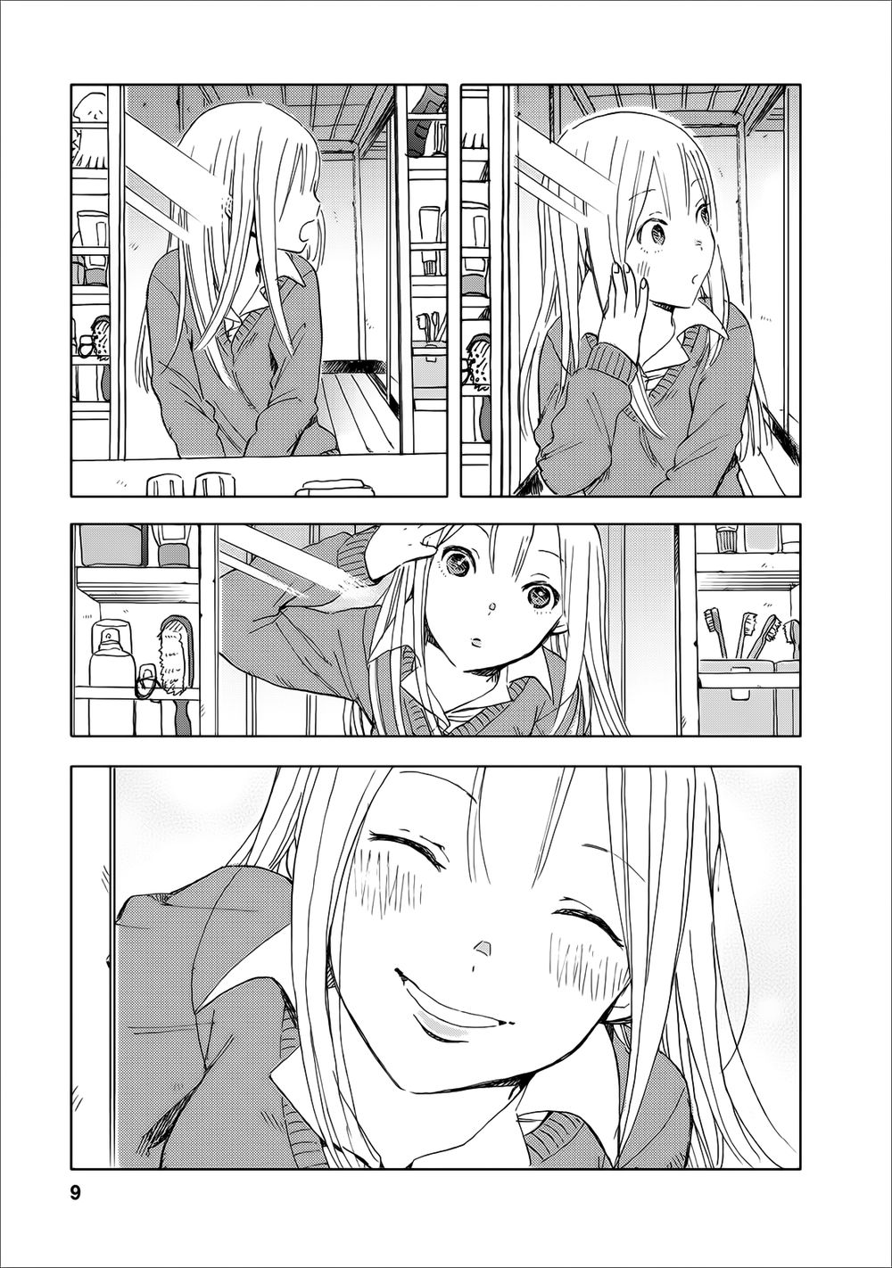 Joshi Kausei Chapter 14 - Trang 2