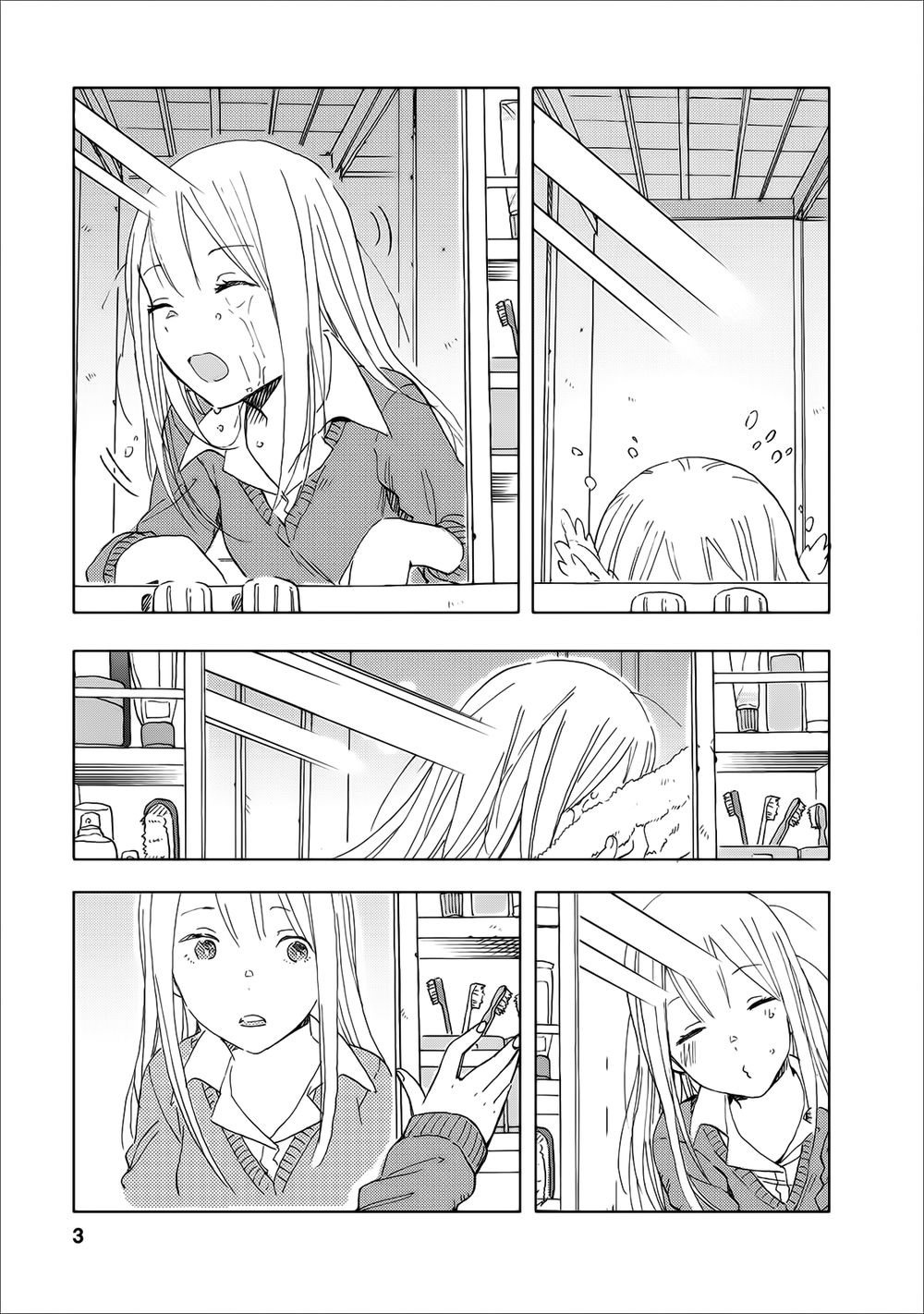 Joshi Kausei Chapter 14 - Trang 2