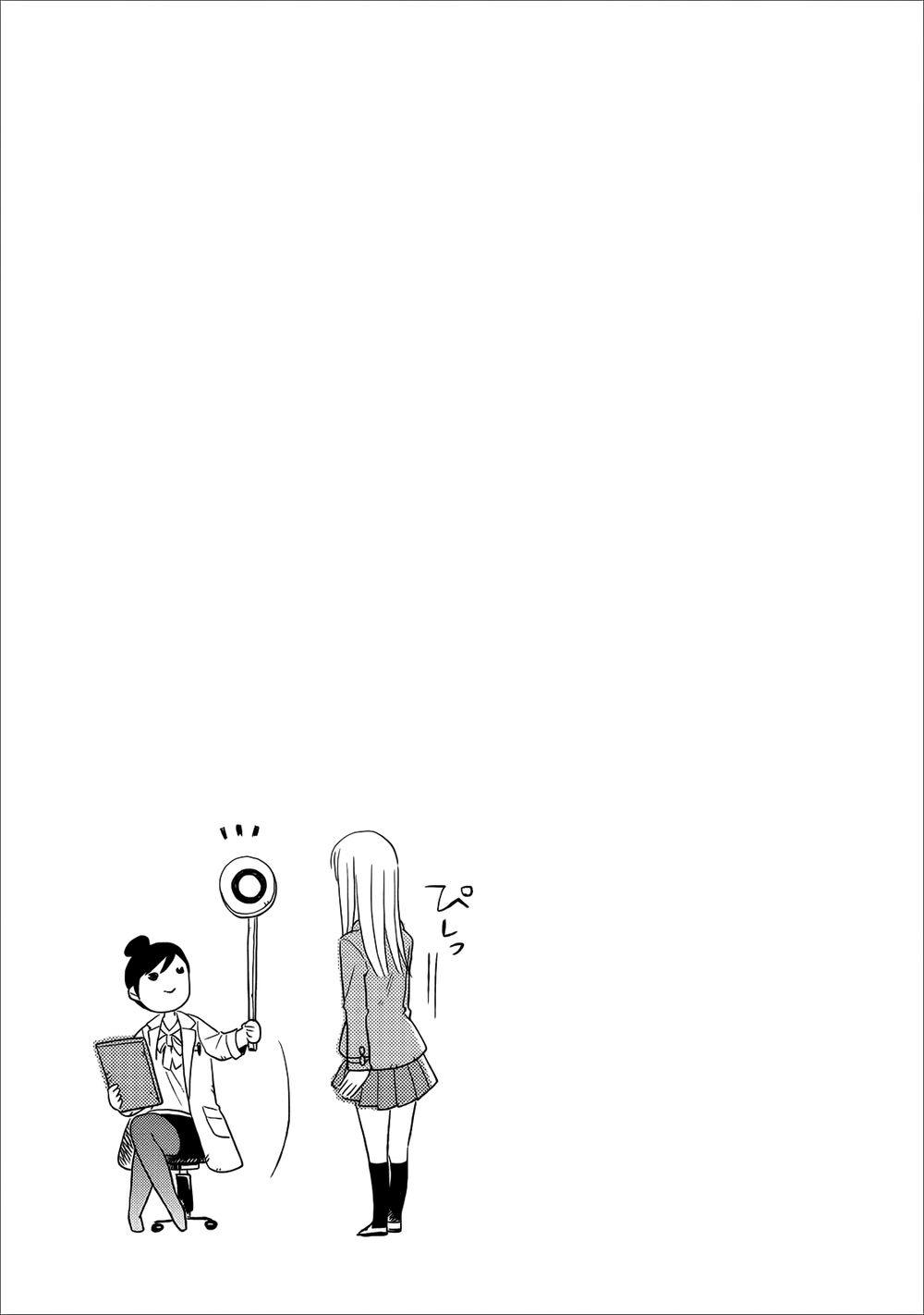 Joshi Kausei Chapter 15 - Trang 2