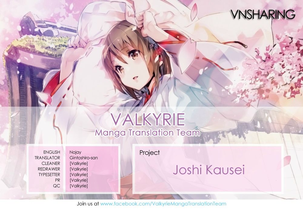 Joshi Kausei Chapter 15 - Trang 2