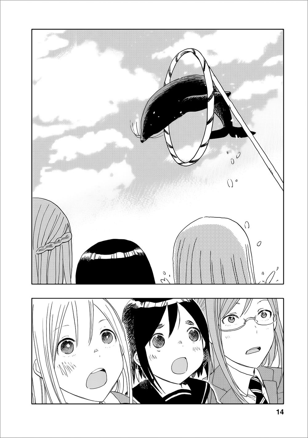 Joshi Kausei Chapter 16 - Trang 2