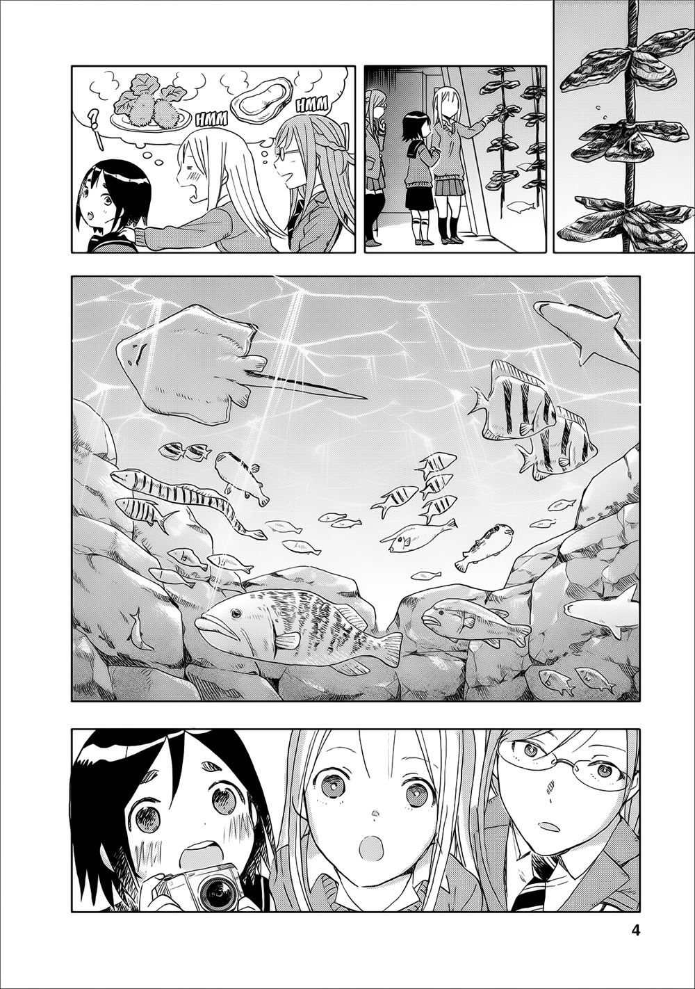 Joshi Kausei Chapter 16 - Trang 2