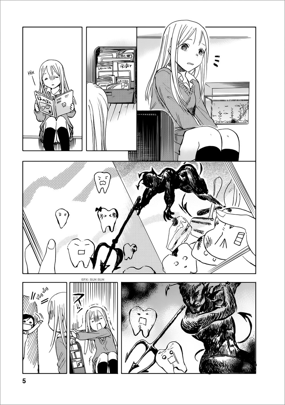 Joshi Kausei Chapter 17 - Trang 2