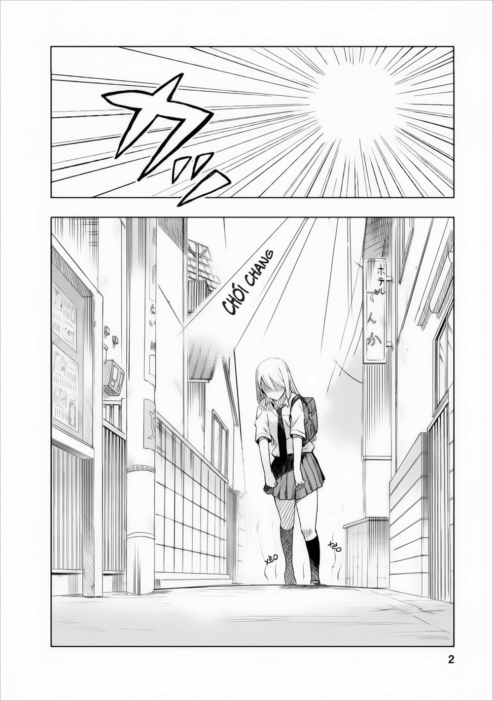 Joshi Kausei Chapter 2 - Trang 2