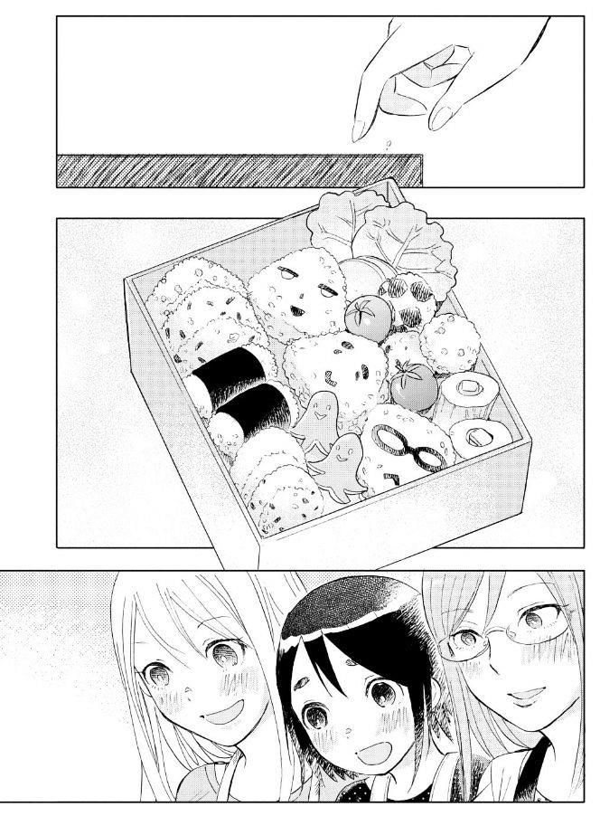 Joshi Kausei Chapter 20 - Trang 2