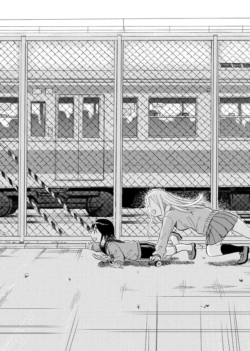 Joshi Kausei Chapter 20 - Trang 2