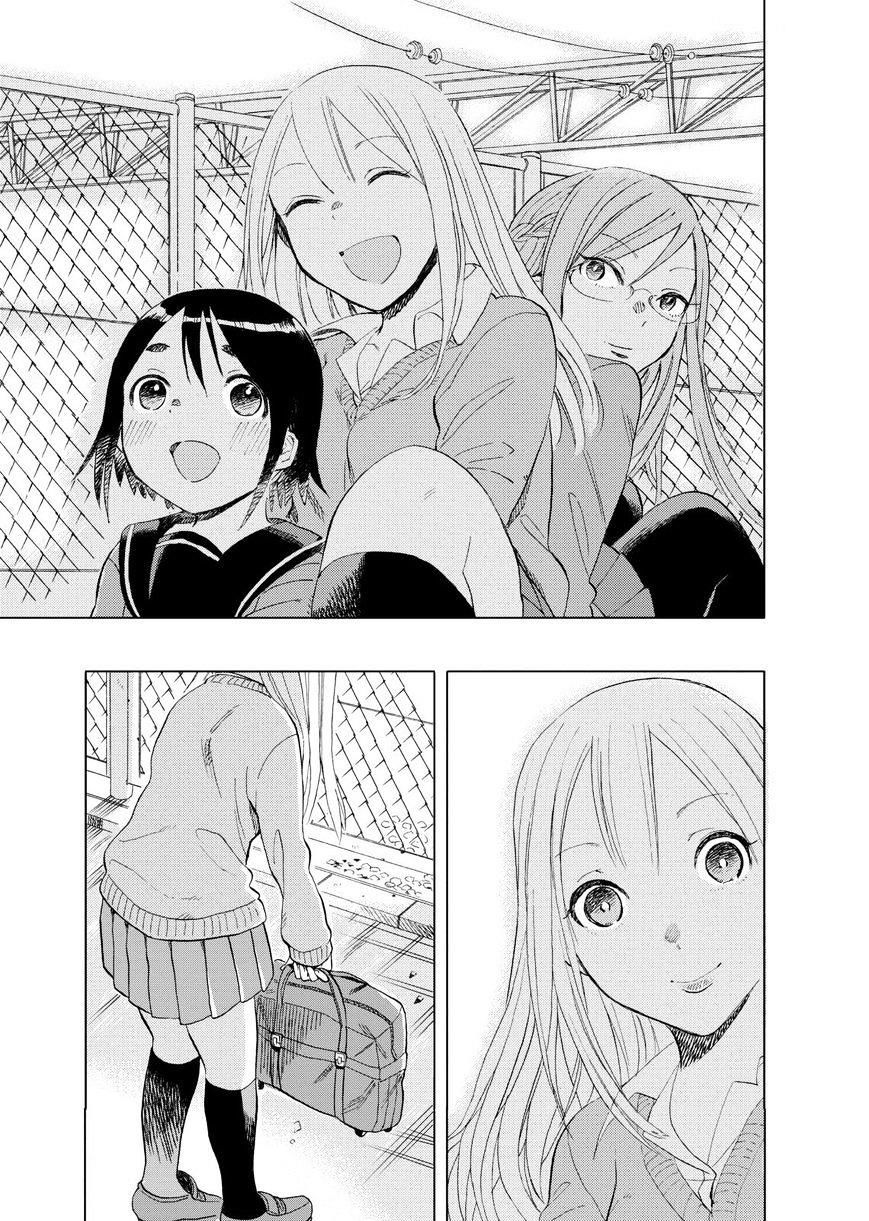 Joshi Kausei Chapter 20 - Trang 2