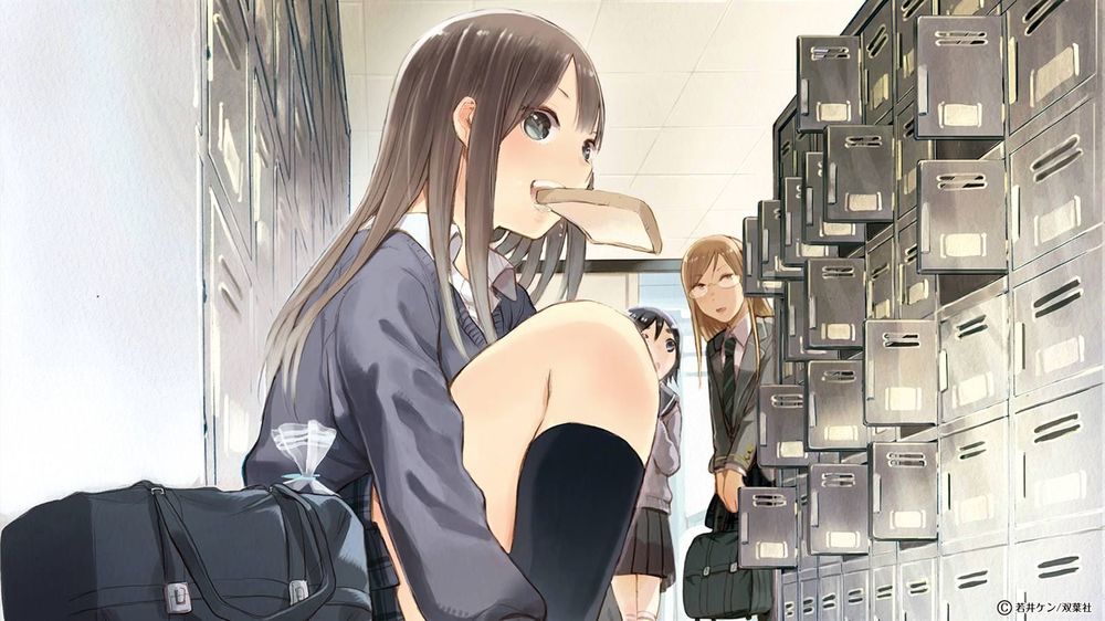 Joshi Kausei Chapter 21 - Trang 2