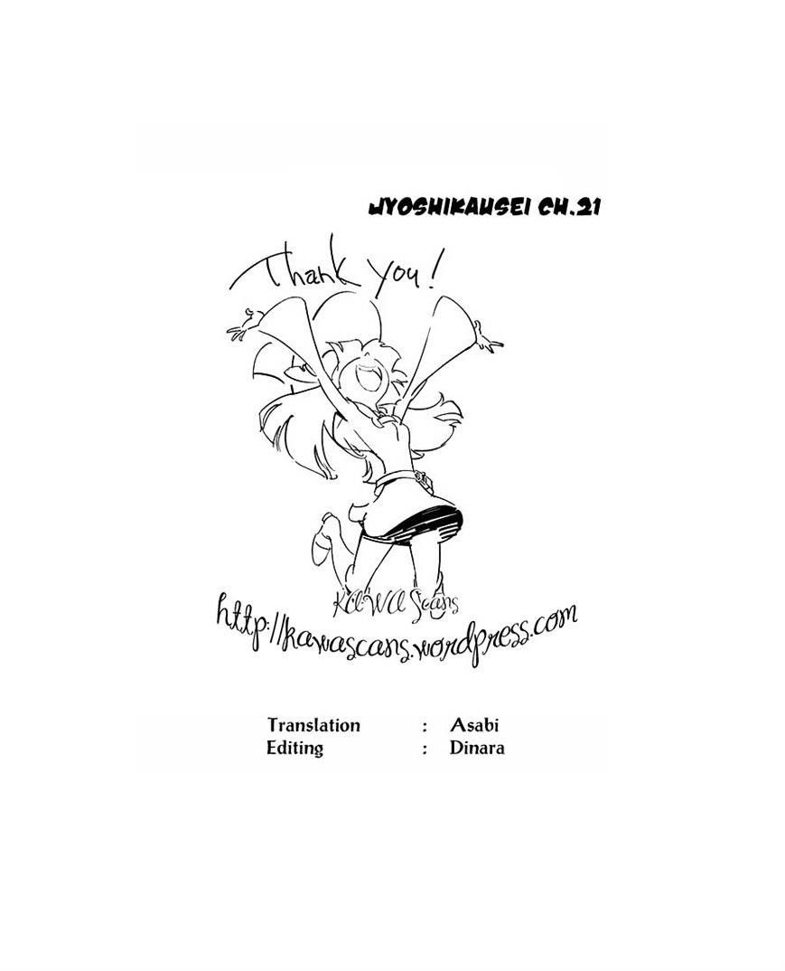 Joshi Kausei Chapter 21 - Trang 2