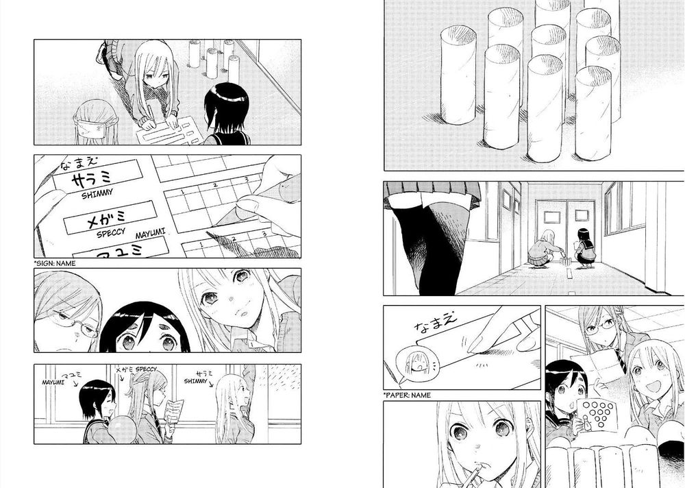 Joshi Kausei Chapter 22 - Trang 2