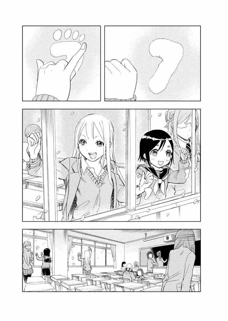 Joshi Kausei Chapter 25 - Trang 2